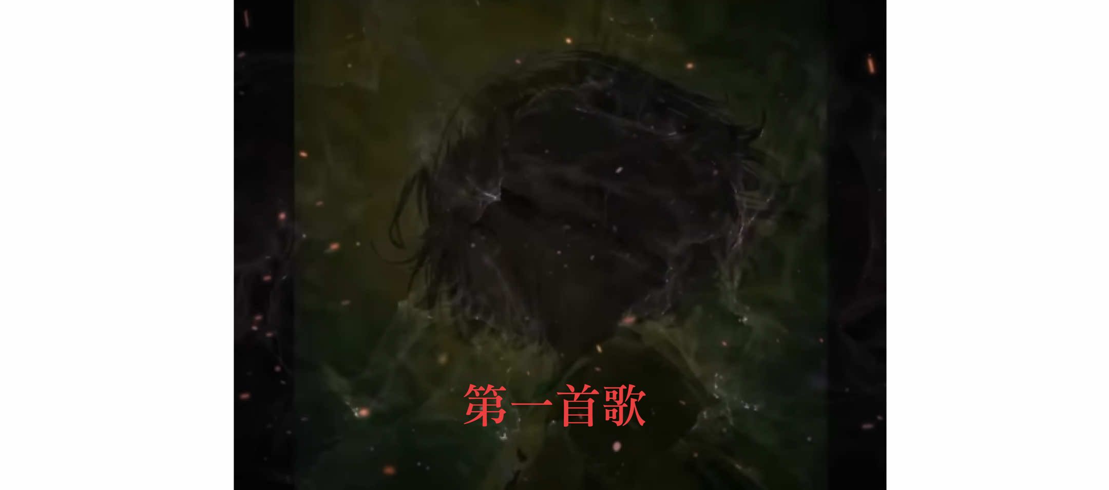 @夜神月