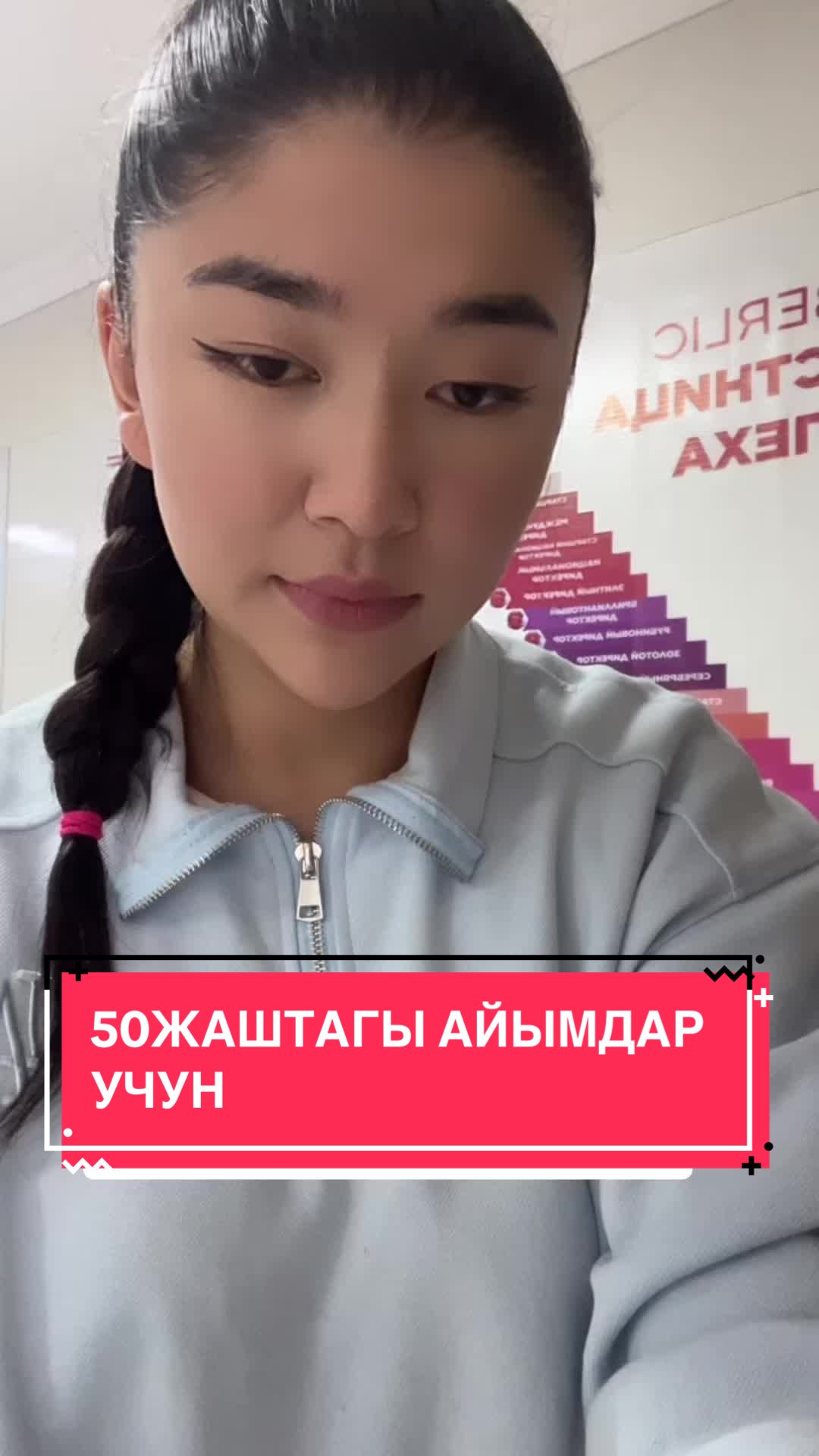 @Бермет Нурланбекова