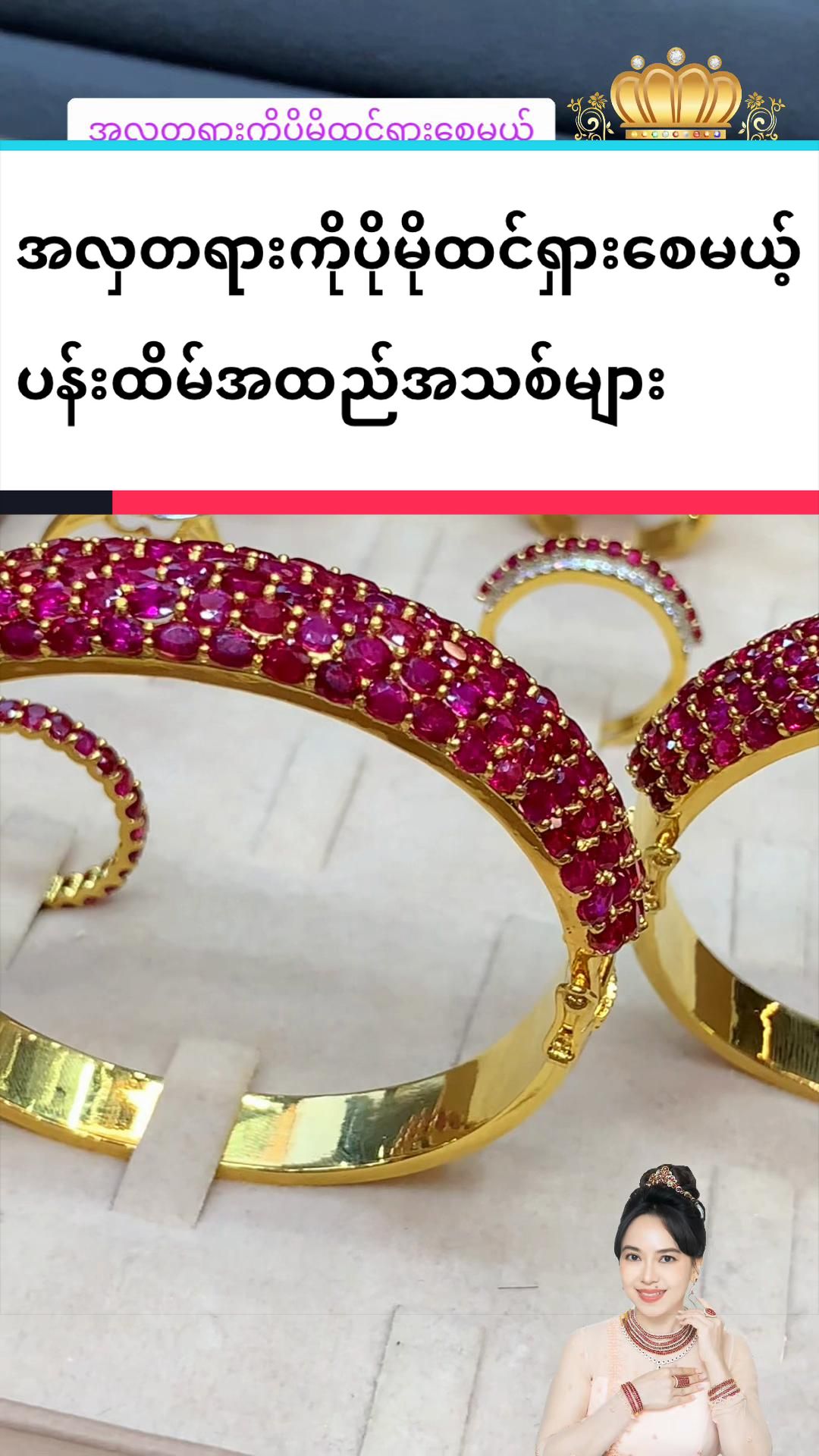 @Shwe Mizzari Fine Jewelry
