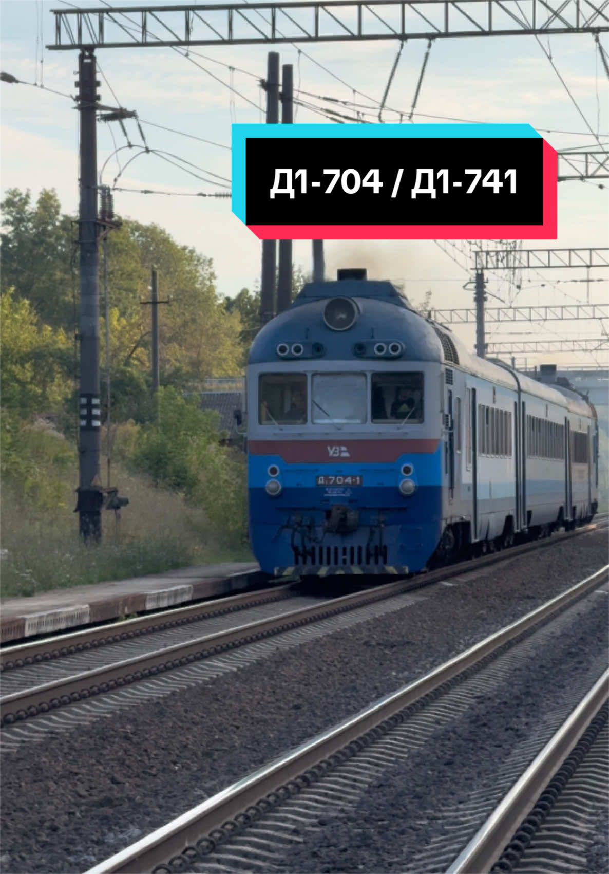@🚌СЕТРА.ВИННИЦА🚂