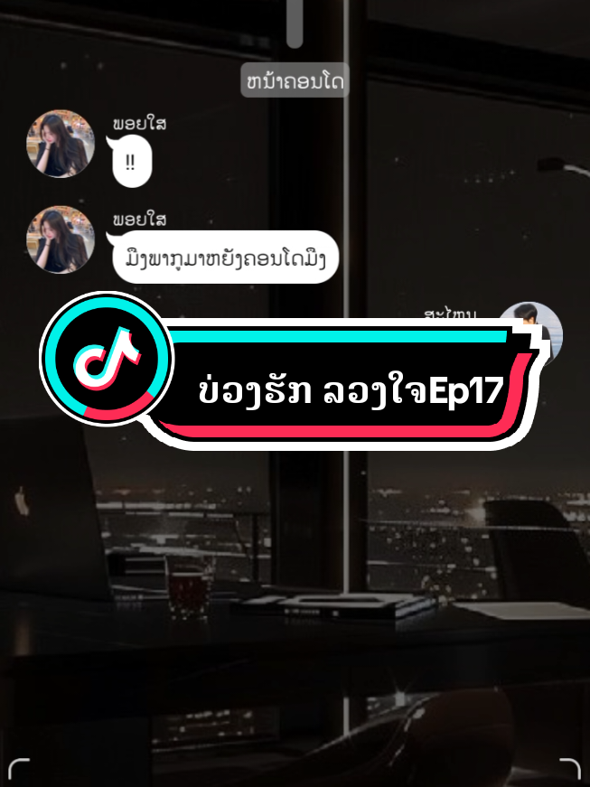 @Souli_ສຸລິ