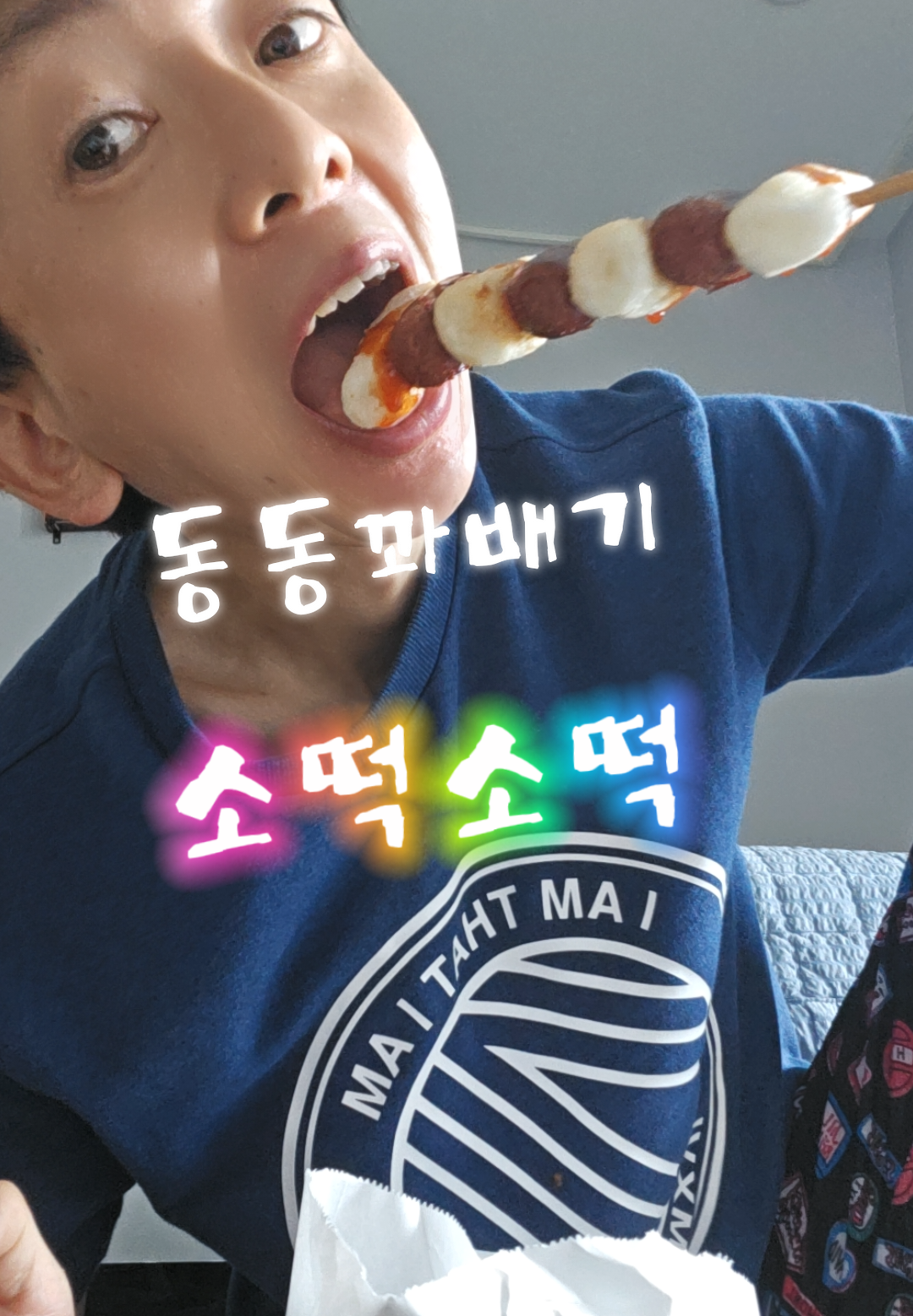 @공찬빈파파TV