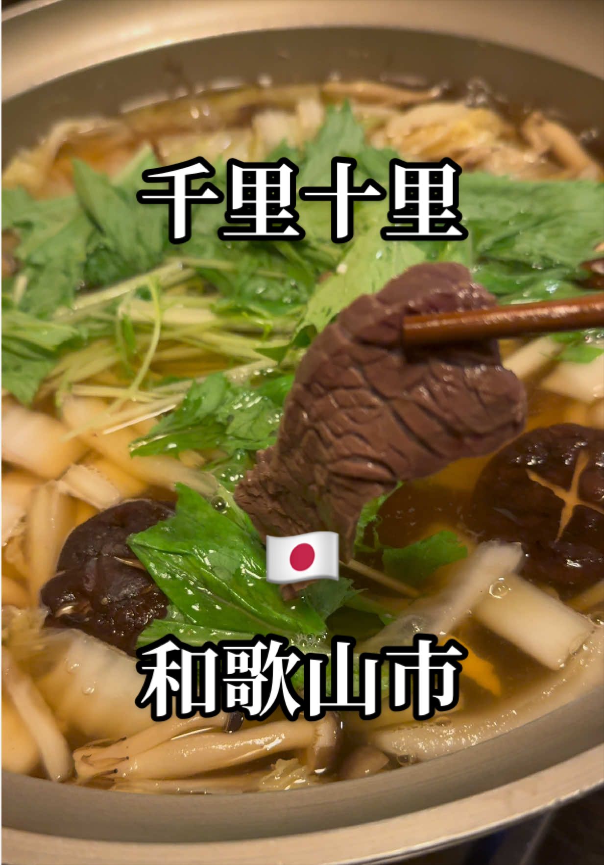 @日式暗黒料理研究家マッソー