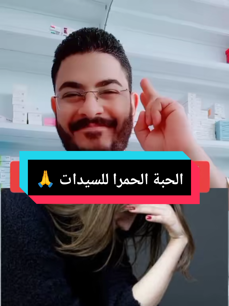 @dr/Mahmoud Saad🌻