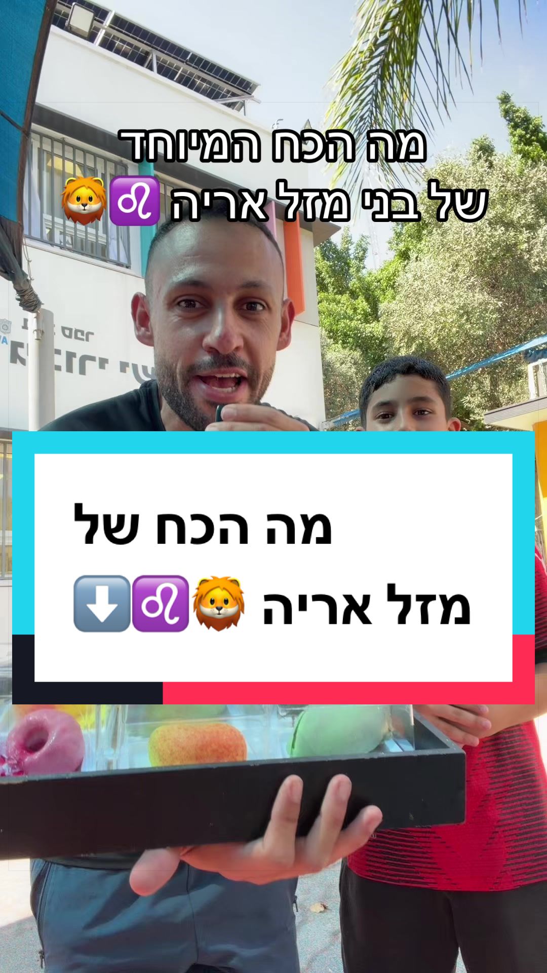 @עדן ספייסי 1 🌶️