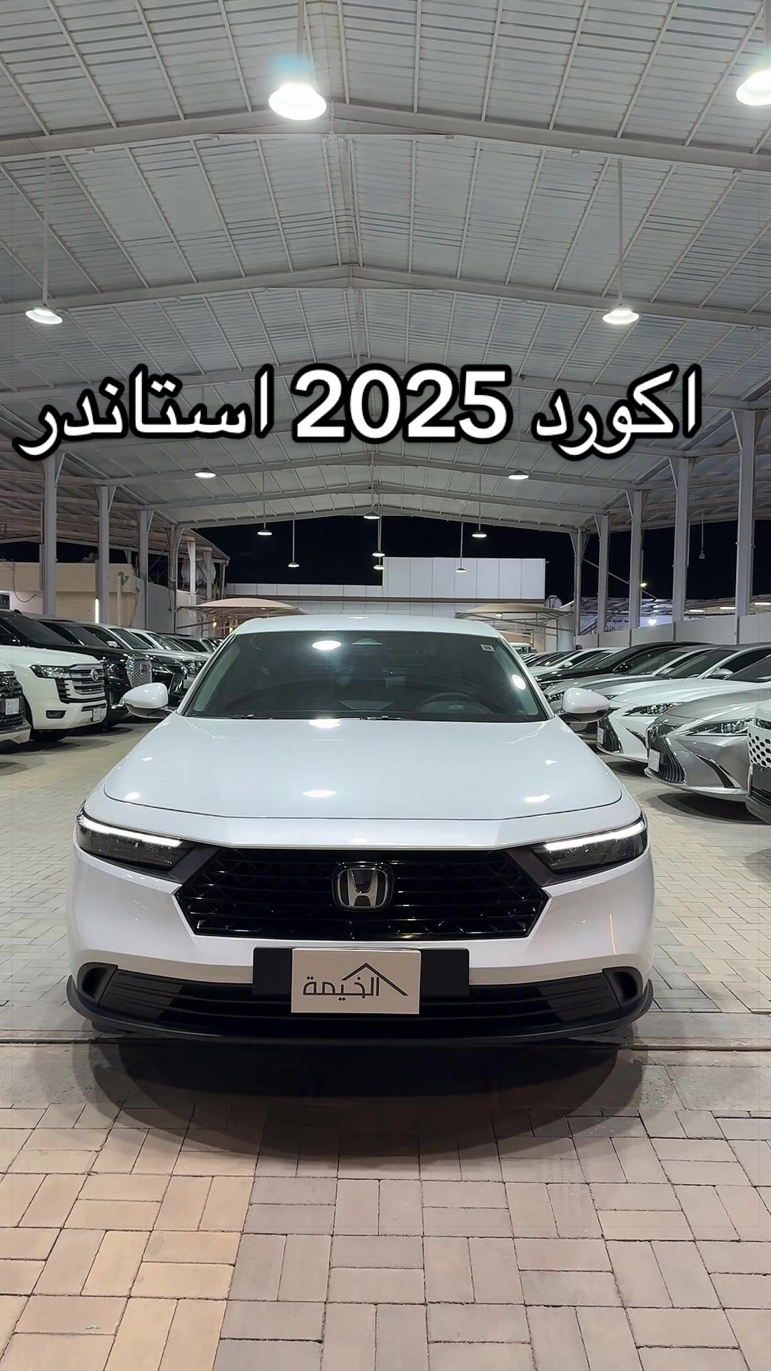 @معرض الخيمة للسيارات