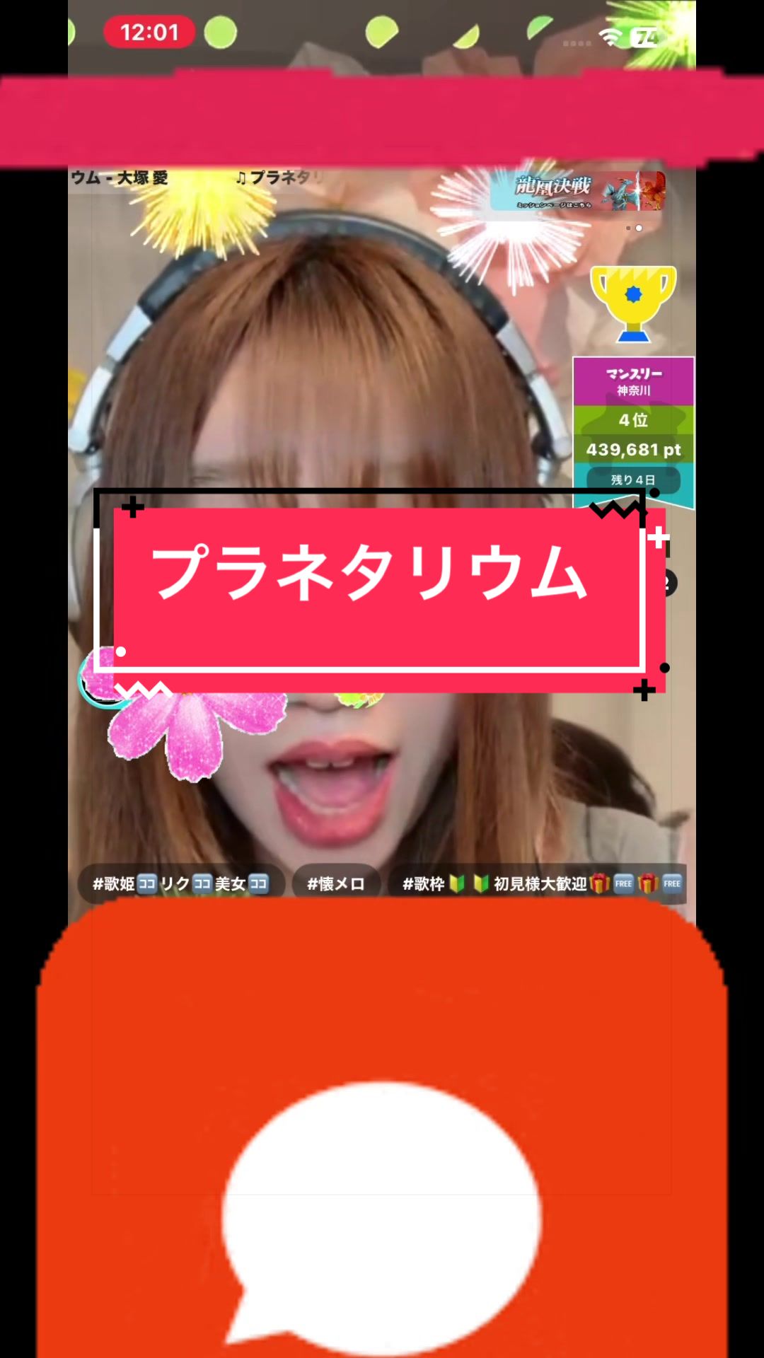@🌈🌻みっちゃん🎙️