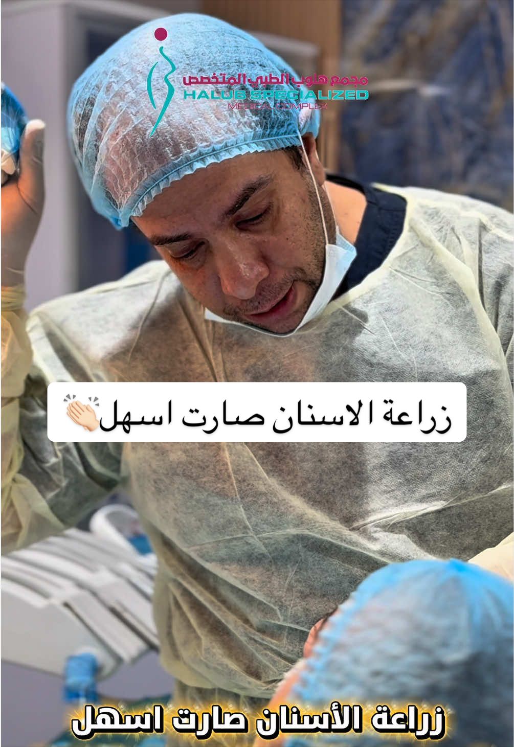 @عيادات هلوب