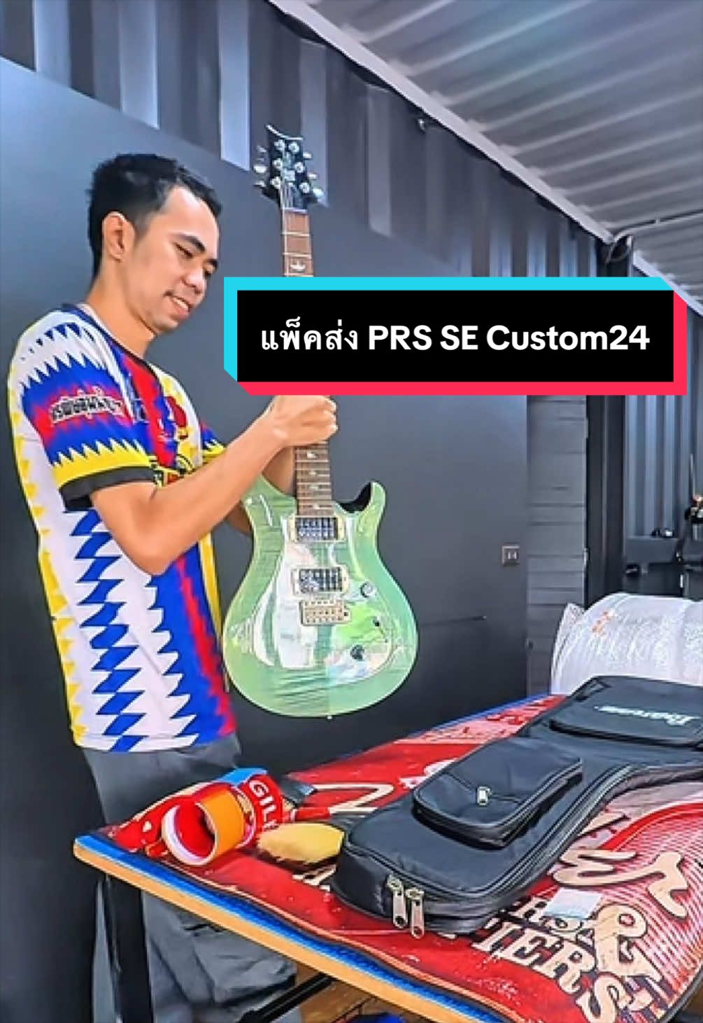 @ดรีมมิวสิคกุมภวาปี อุดรธานี