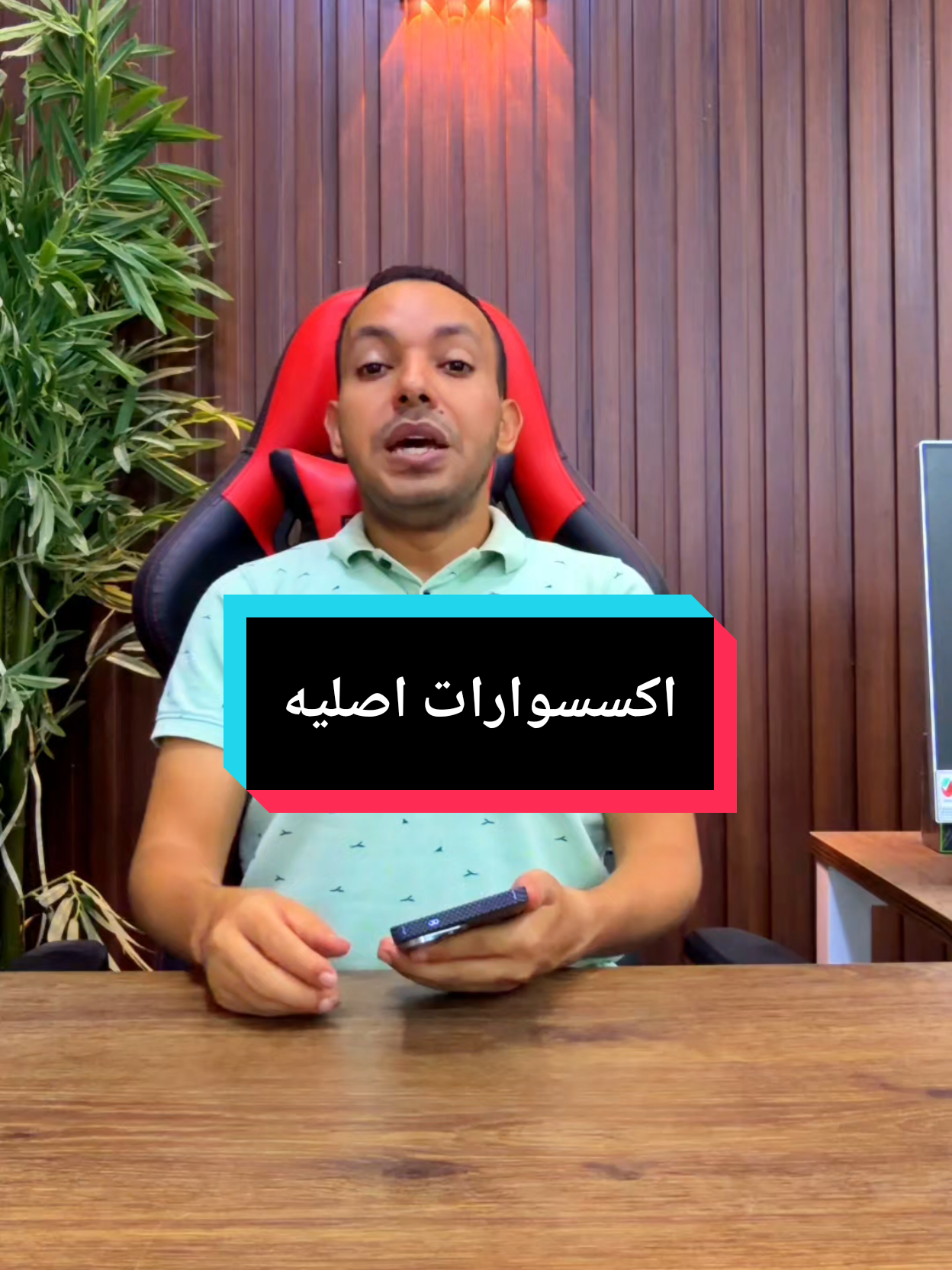 @التقني اشرف مصطفى