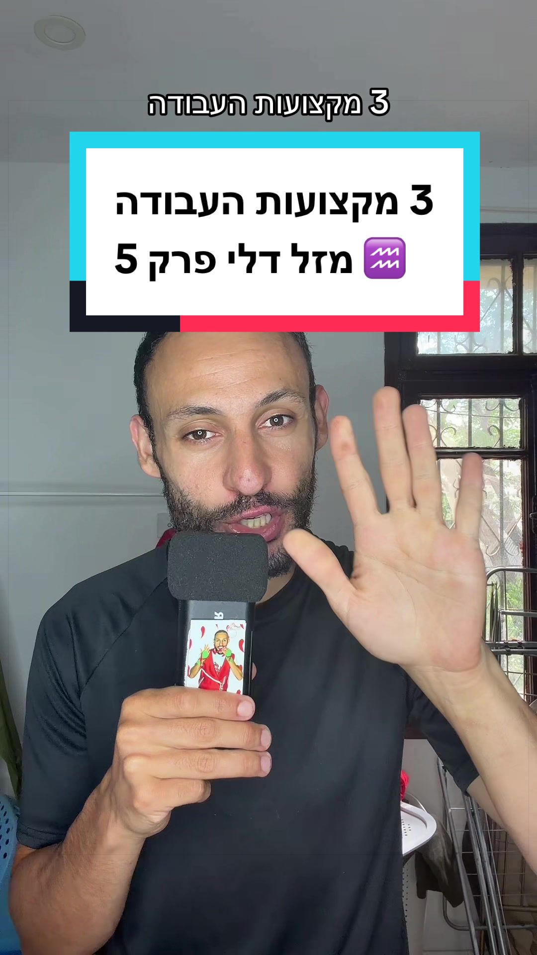 @עדן ספייסי 1 🌶️