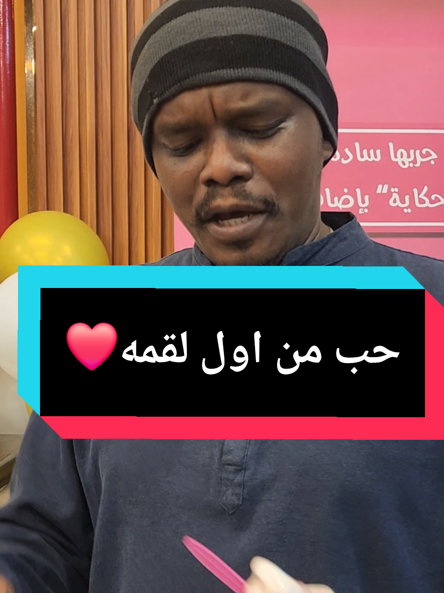 @حسن تسريحة