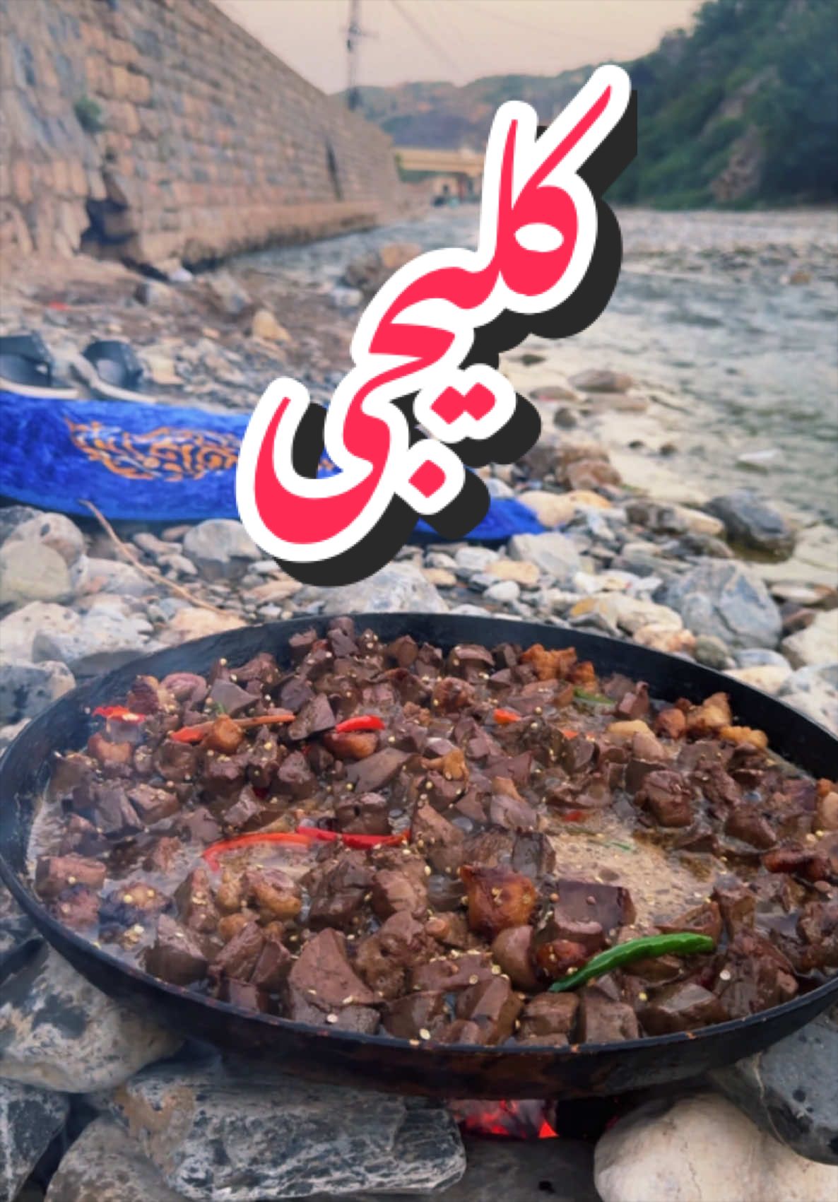 @Shinwari vlogs
