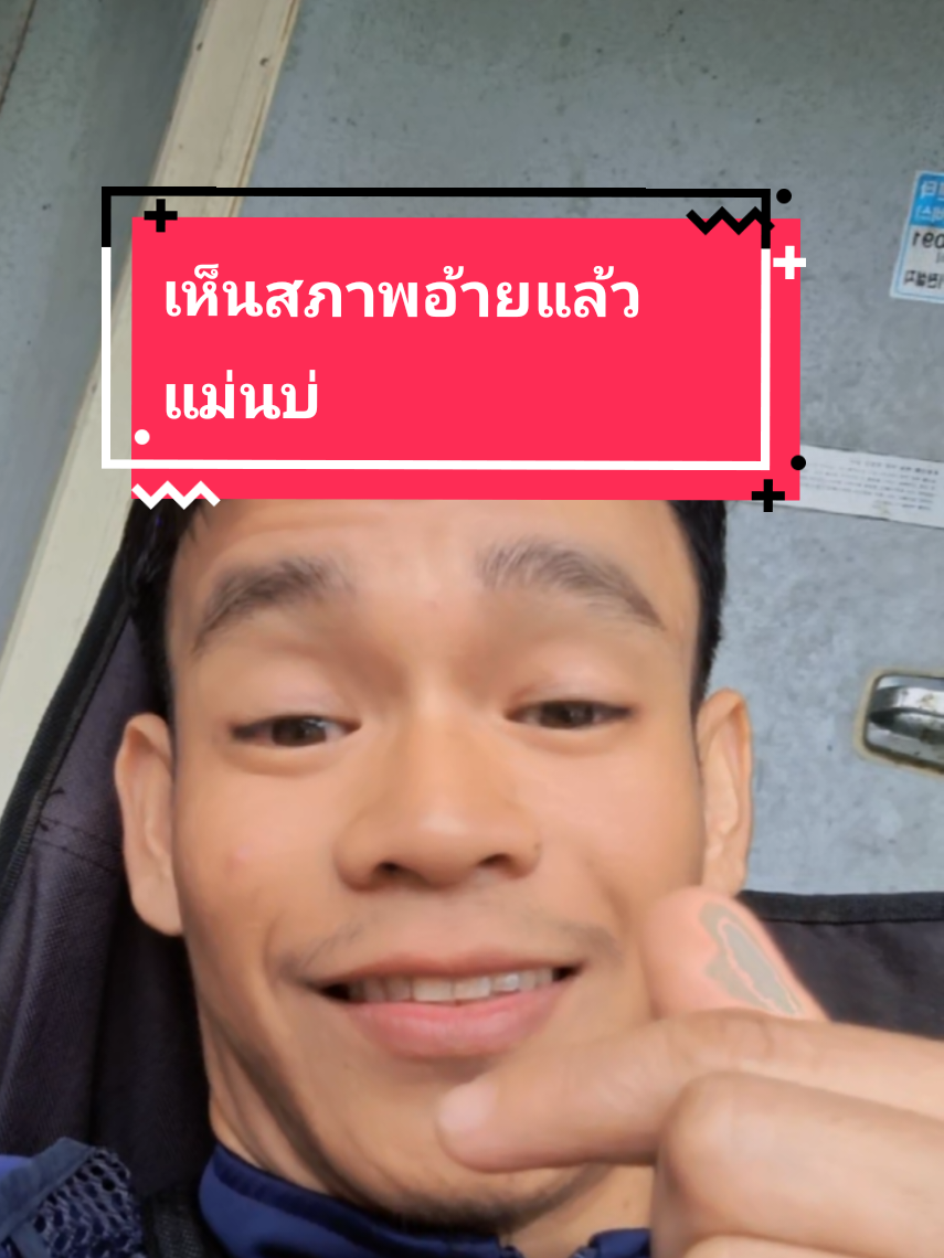@โก๊ะพากินพาม่วน