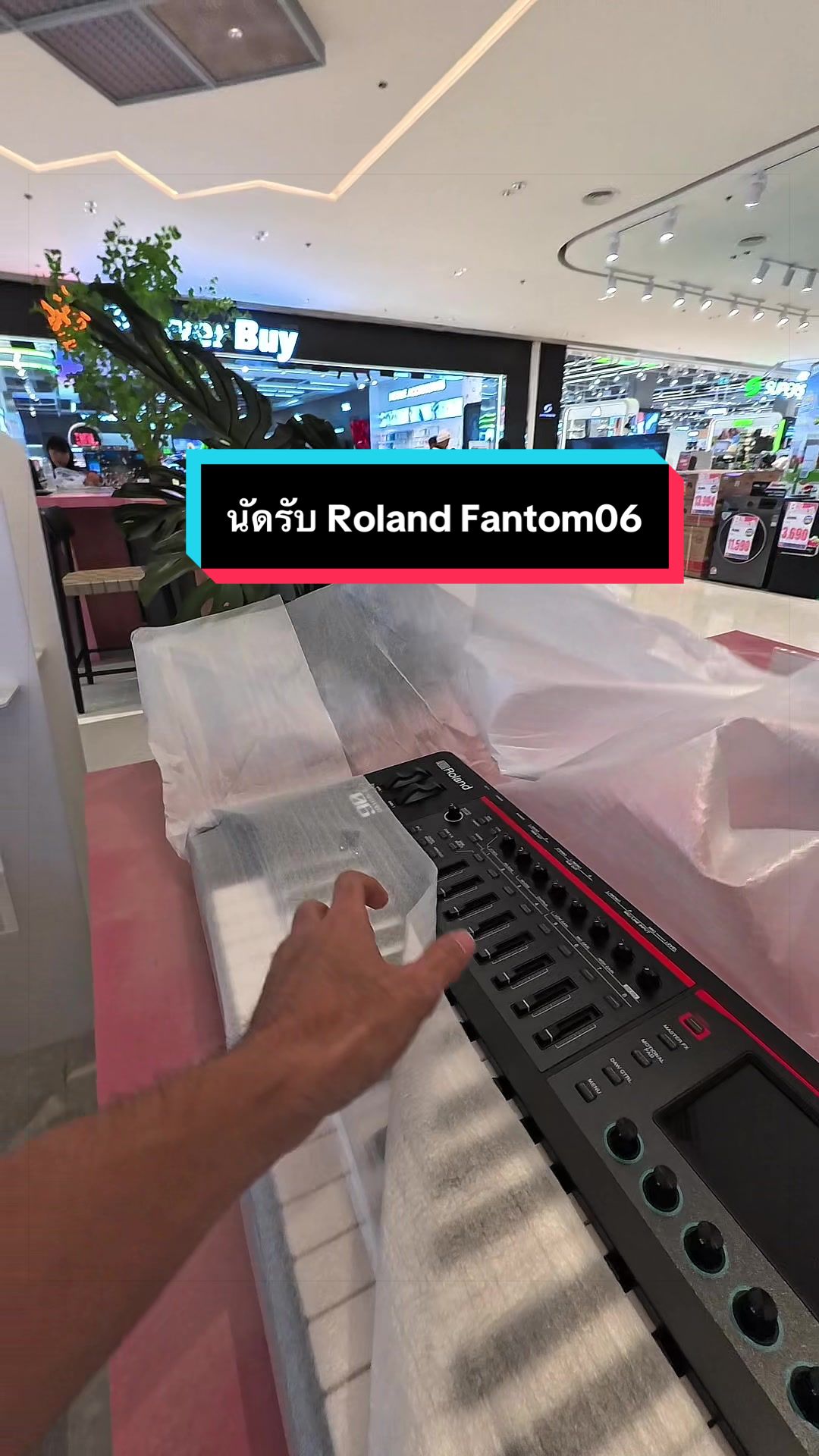 @ดรีมมิวสิคกุมภวาปี อุดรธานี