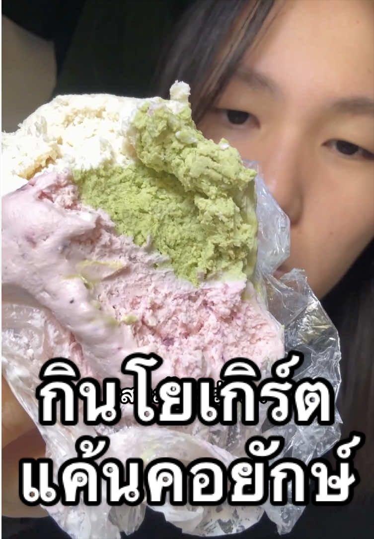 @ชินเมฟ (3.2 M)