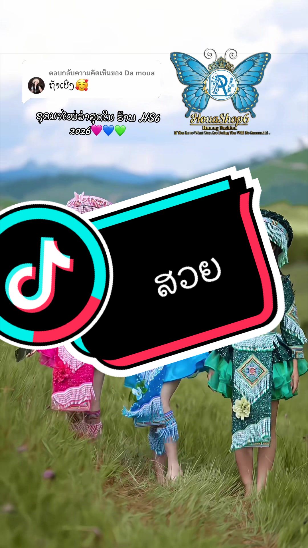 @🦋HouaShop6🦋khaubncawhmoob🪡