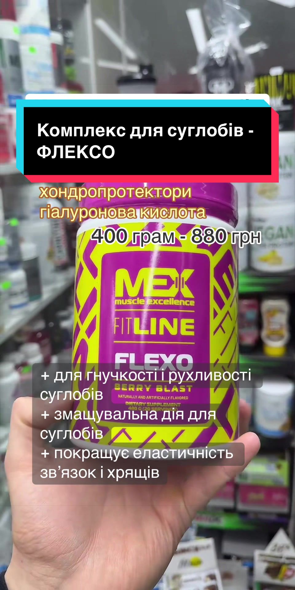 @QUICK MASS - вітаміни, добавки