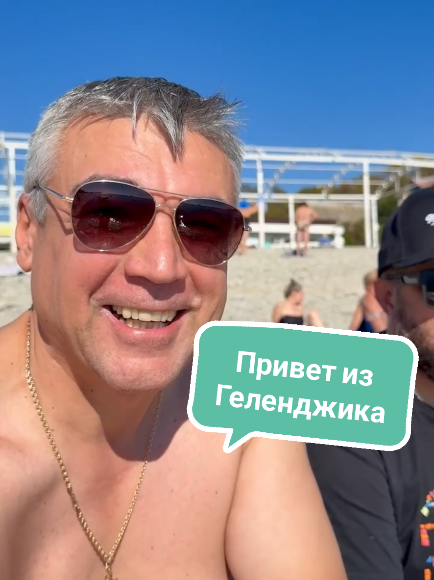 @Туда где море
