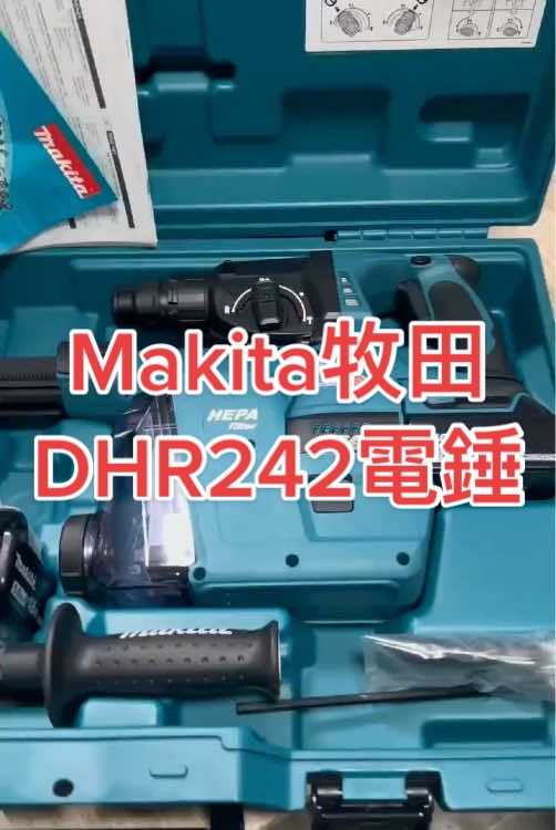 @澤鋭五金電動工具