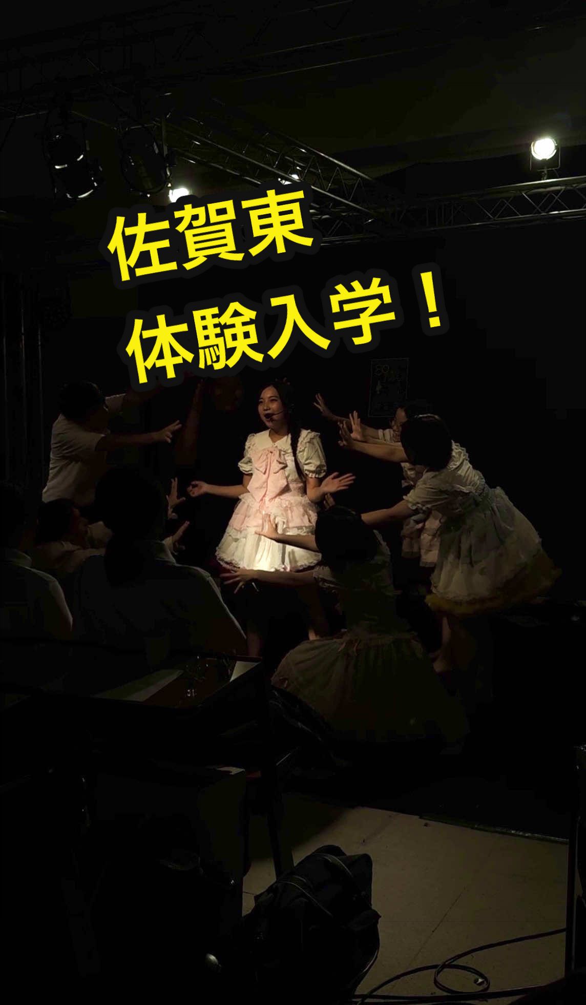 @【公式】佐賀東高校広報部