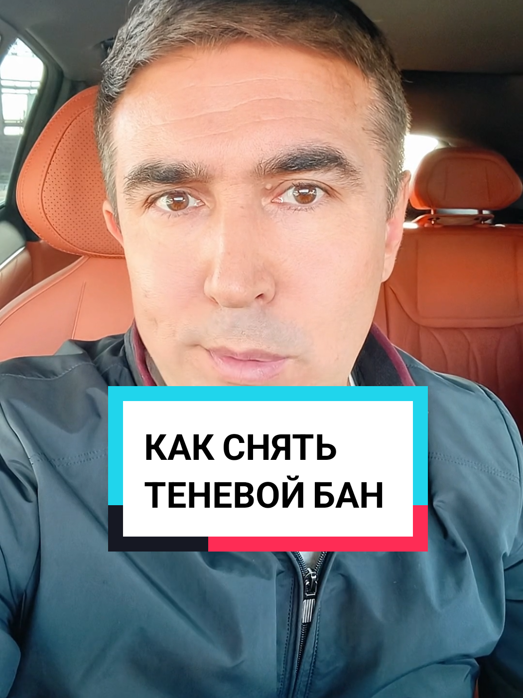 @Асет | Продвижение ТикТок