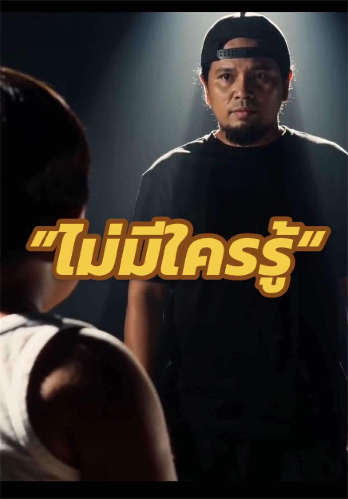@พ่อมดติ๊กต๊อก