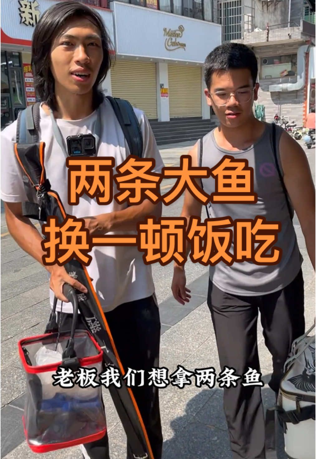 @烧鸡佬阿文