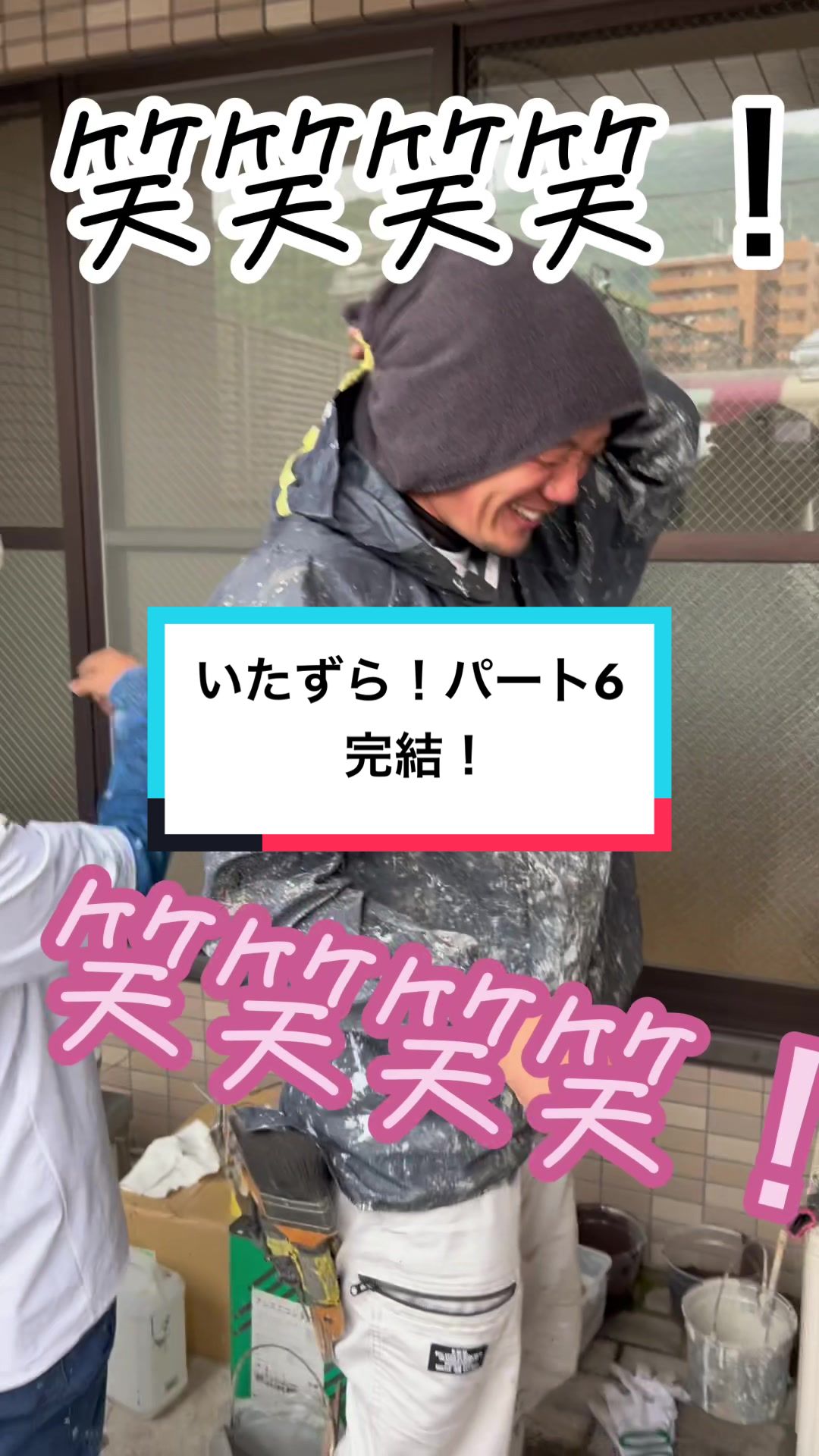 @🌈とある塗装屋🌈サムライ