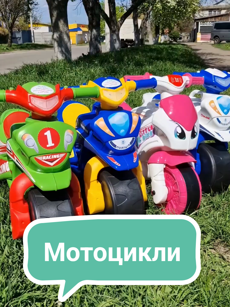 @Дитячі іграшки БДЖІЛКА