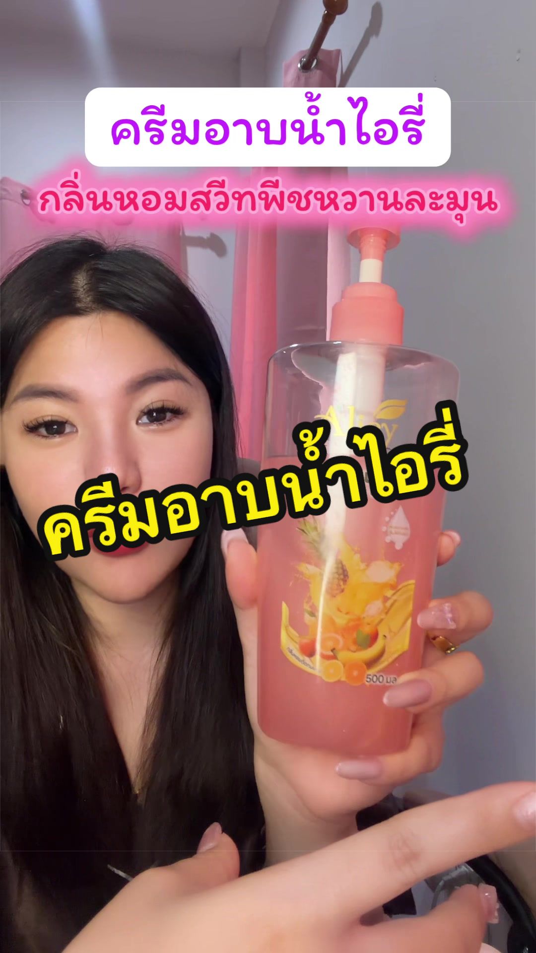@โอโซนสโตร์