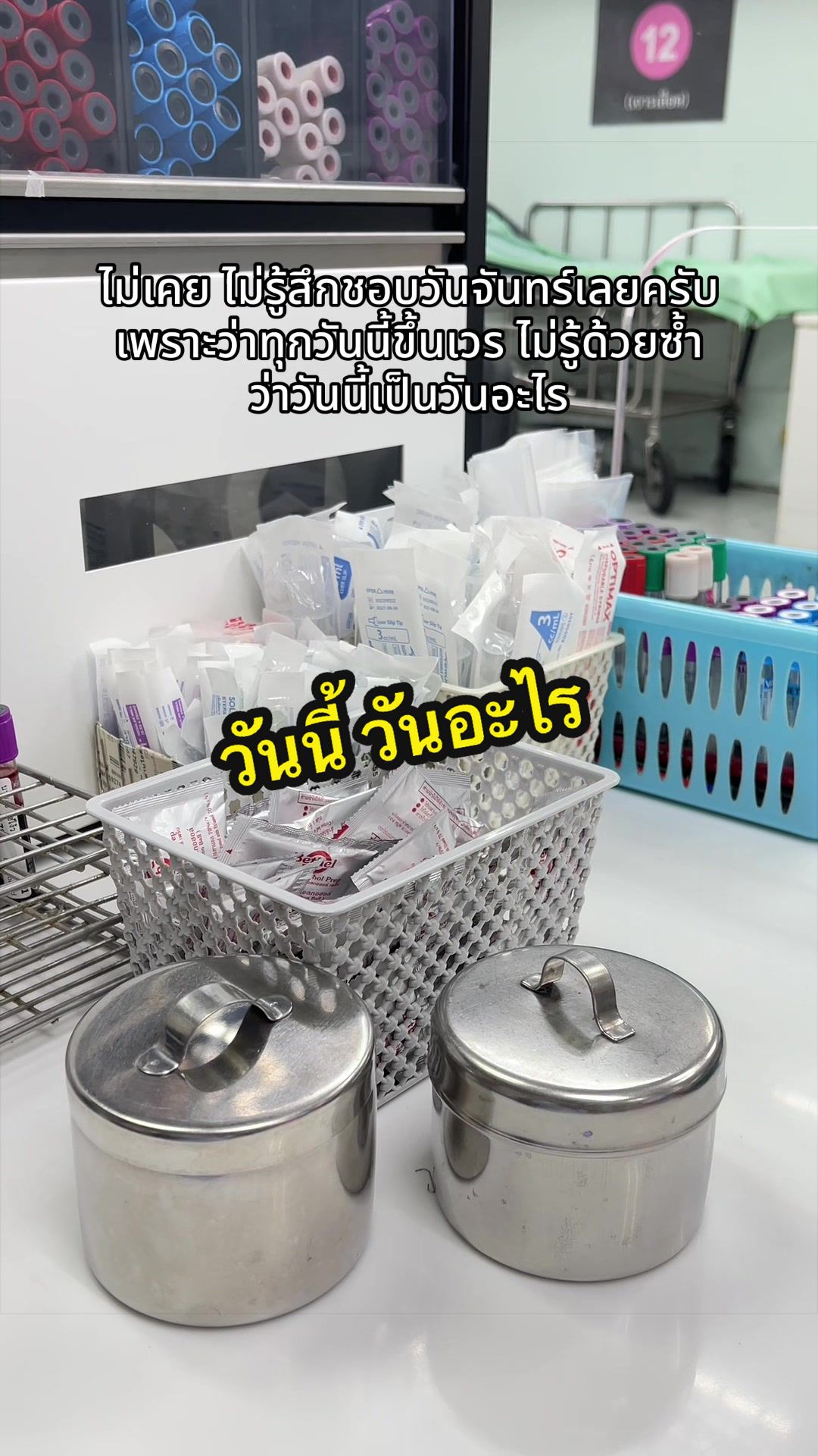 @เดอะเบสท์ท์