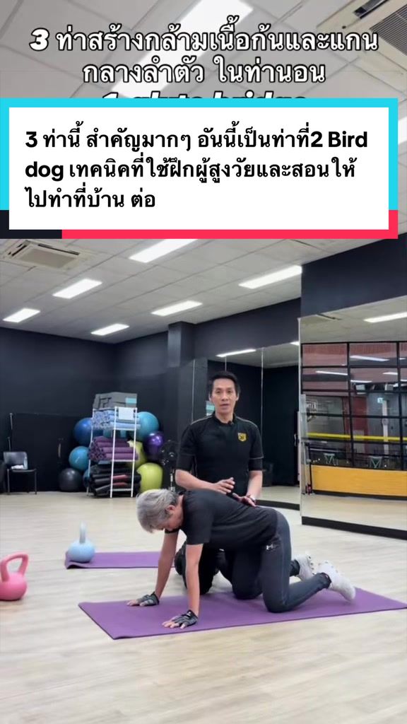 @เล่นเวทกับพี่ออฟ