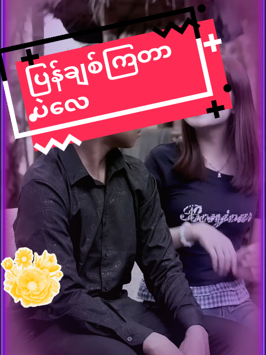 @Min Min