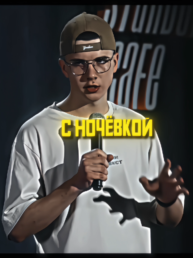 @Царь Смеха 🫅