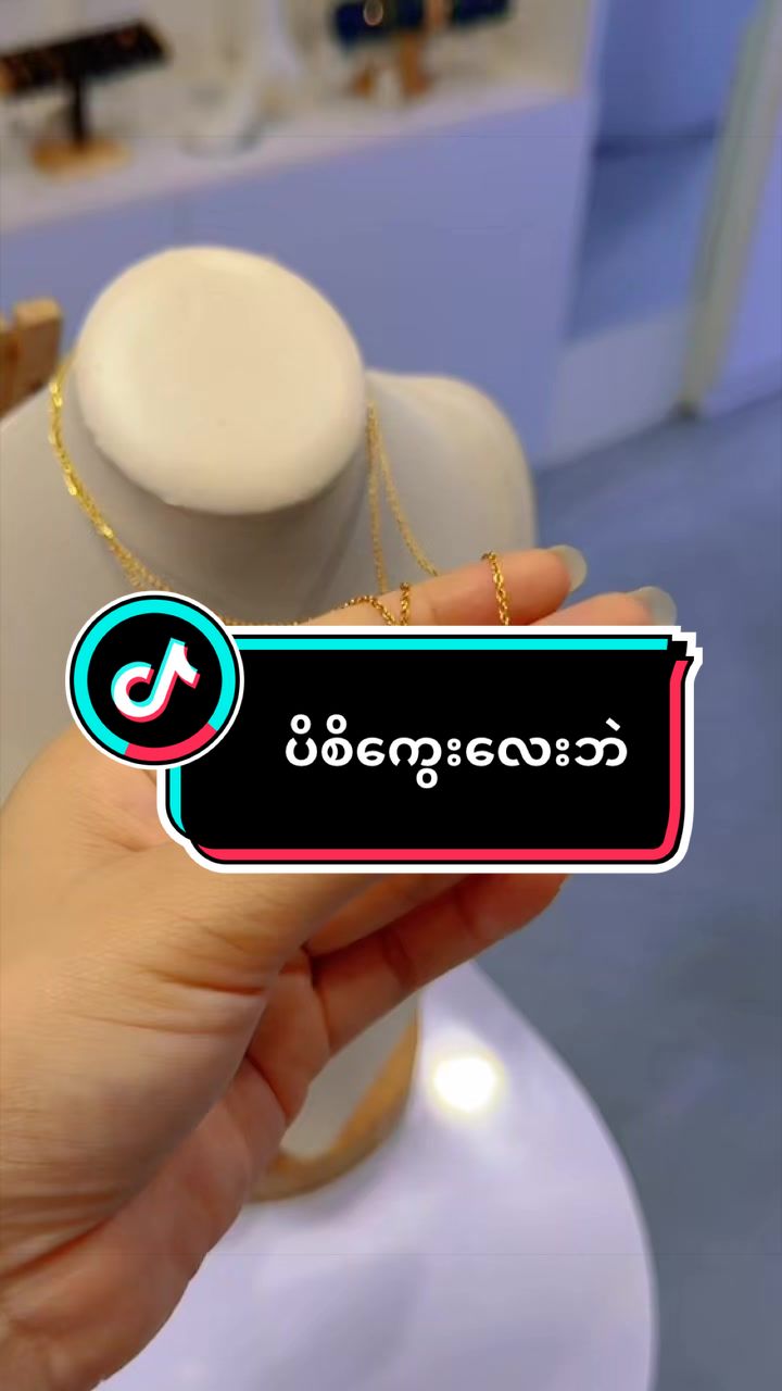 @Accessories Paradise