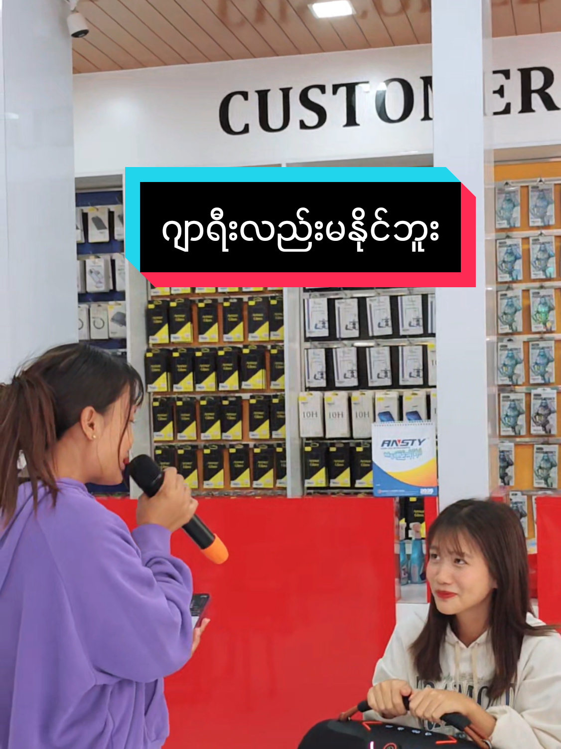 @Shwe Nagar Innlay Official