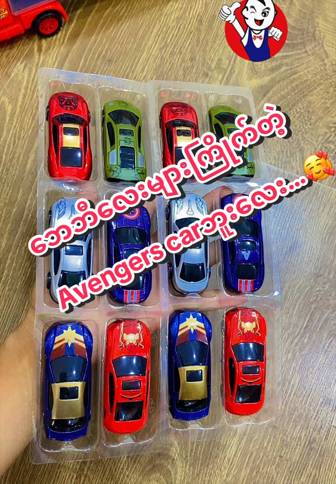 @Khit Pyaing toys & store MDY