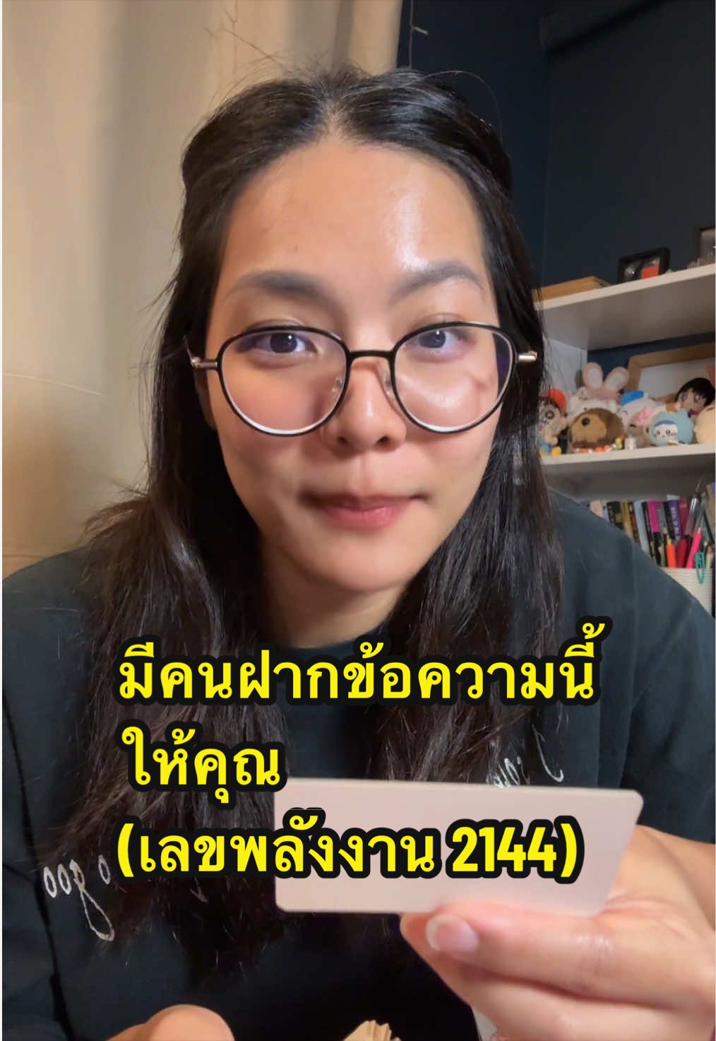 @อูมม่า TIME WHEEL TALE♉️