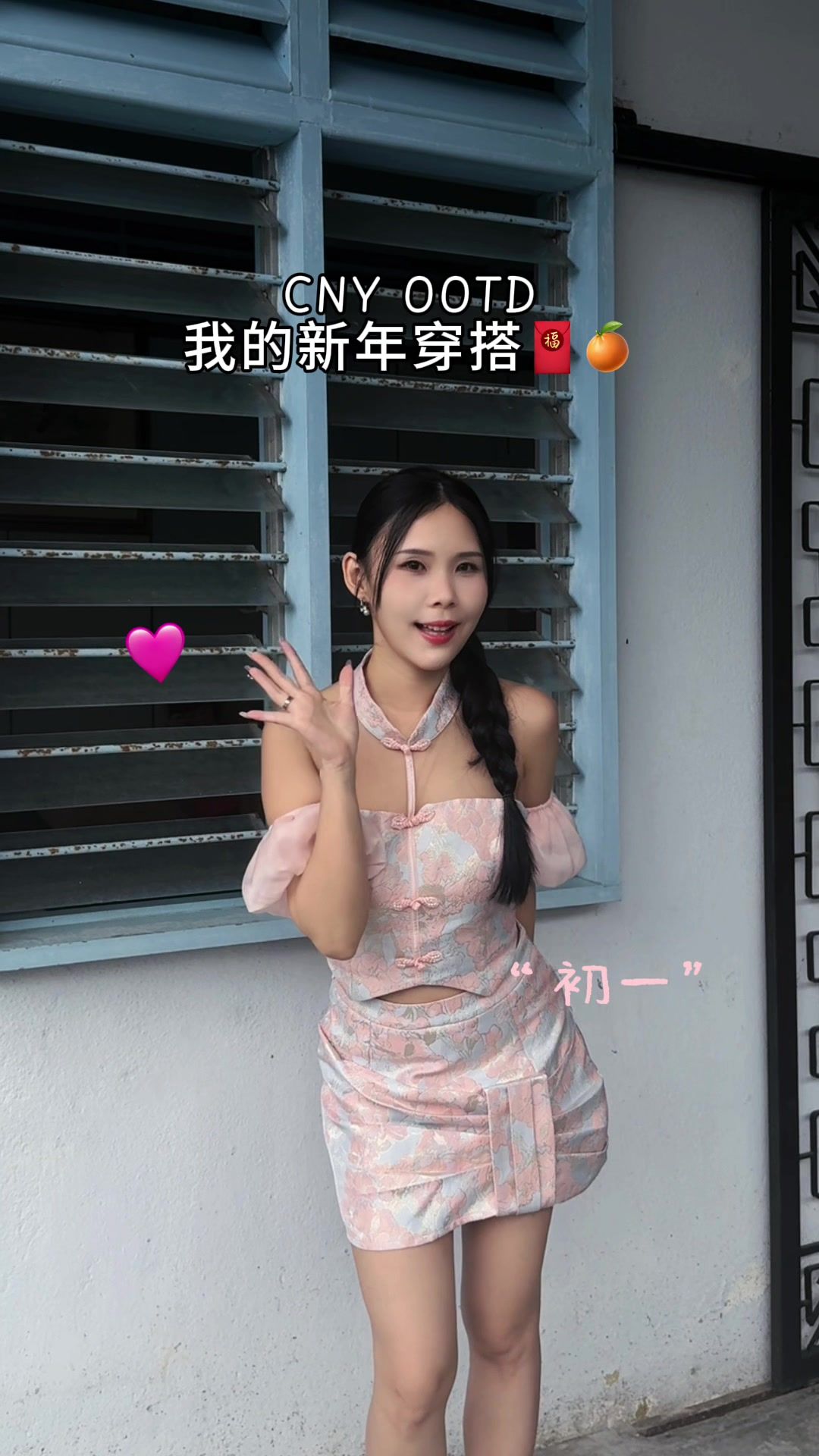 @Jany Xyee