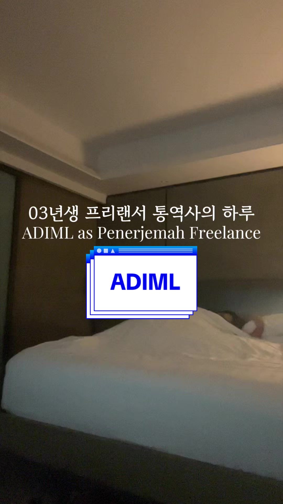@DINAR 빛나 💗