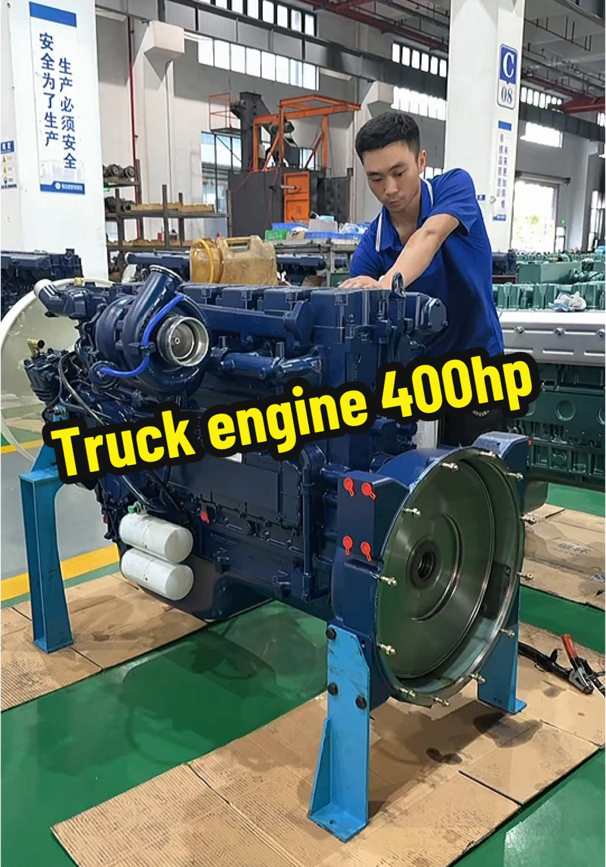 @Engine power