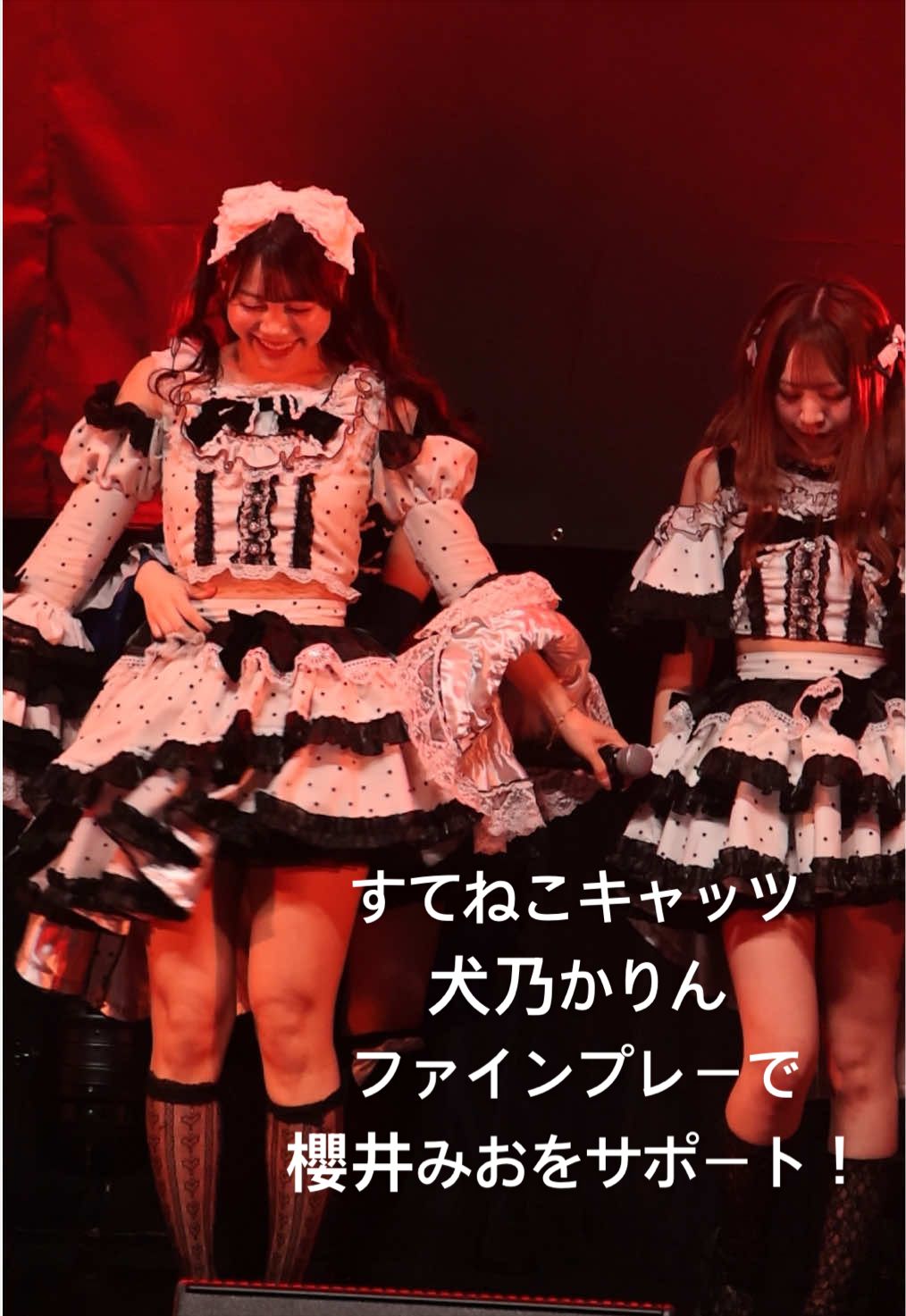 @いざ！