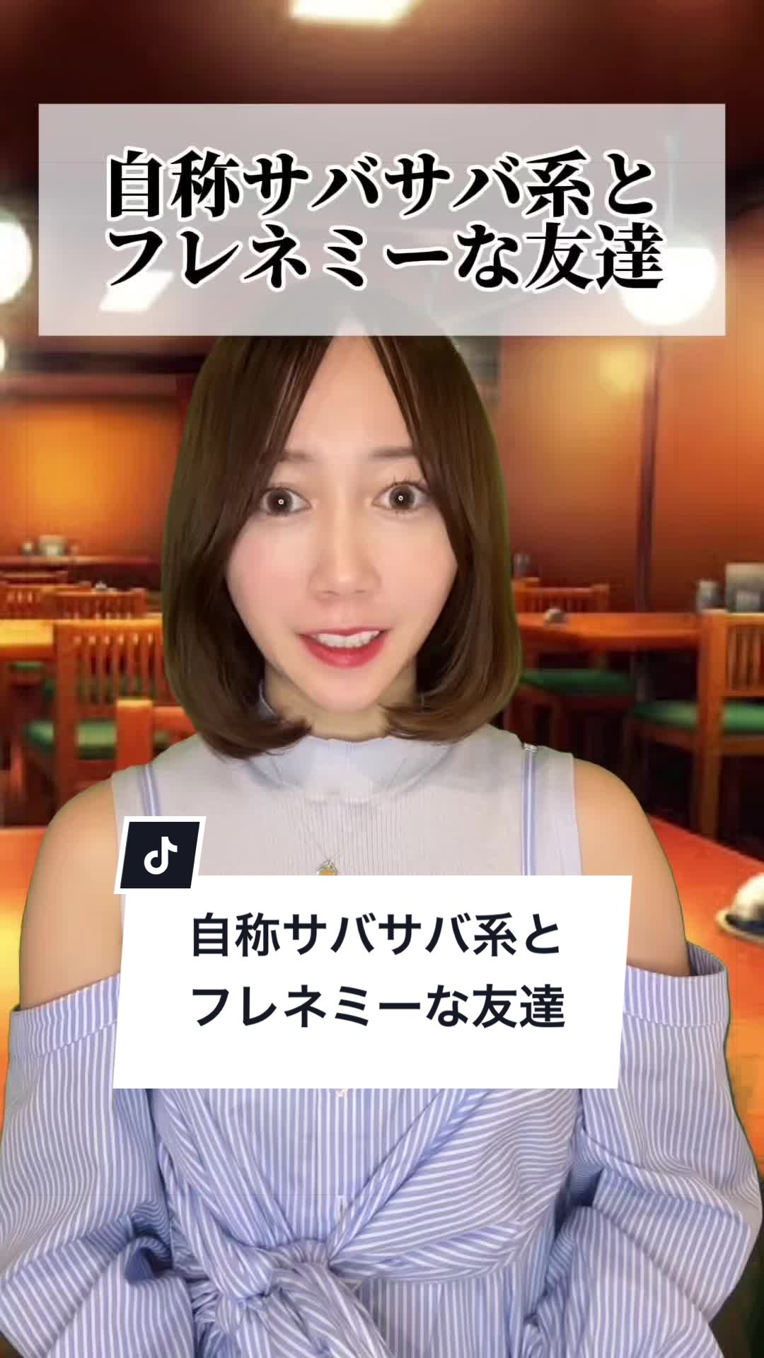 @夏目もえか