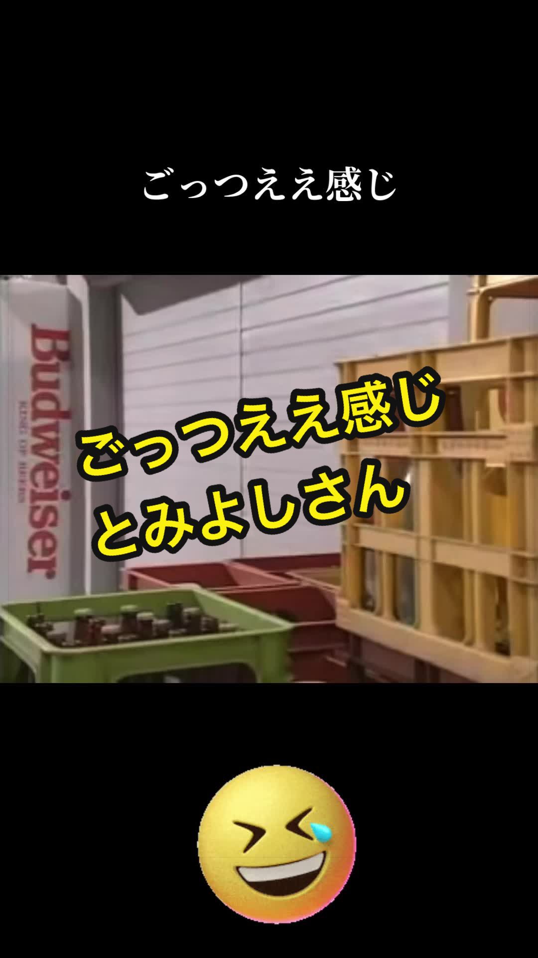 @JOKER