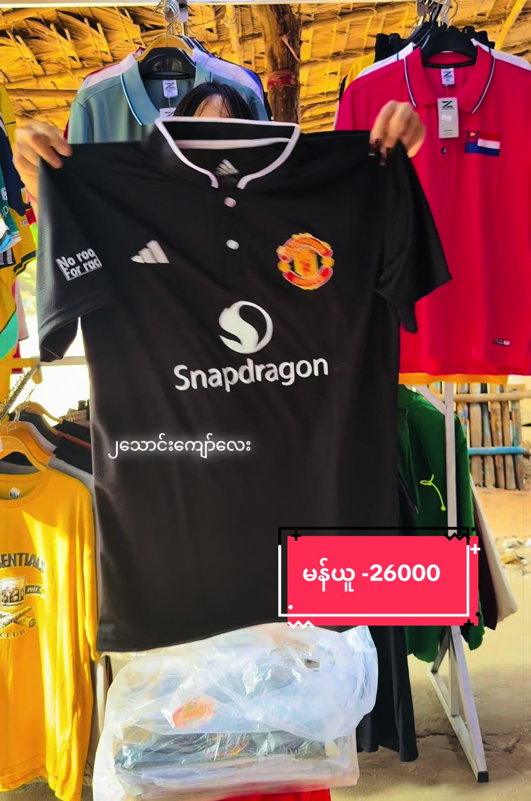 @Ma Kay Thi Shop (1.2M )âď¸