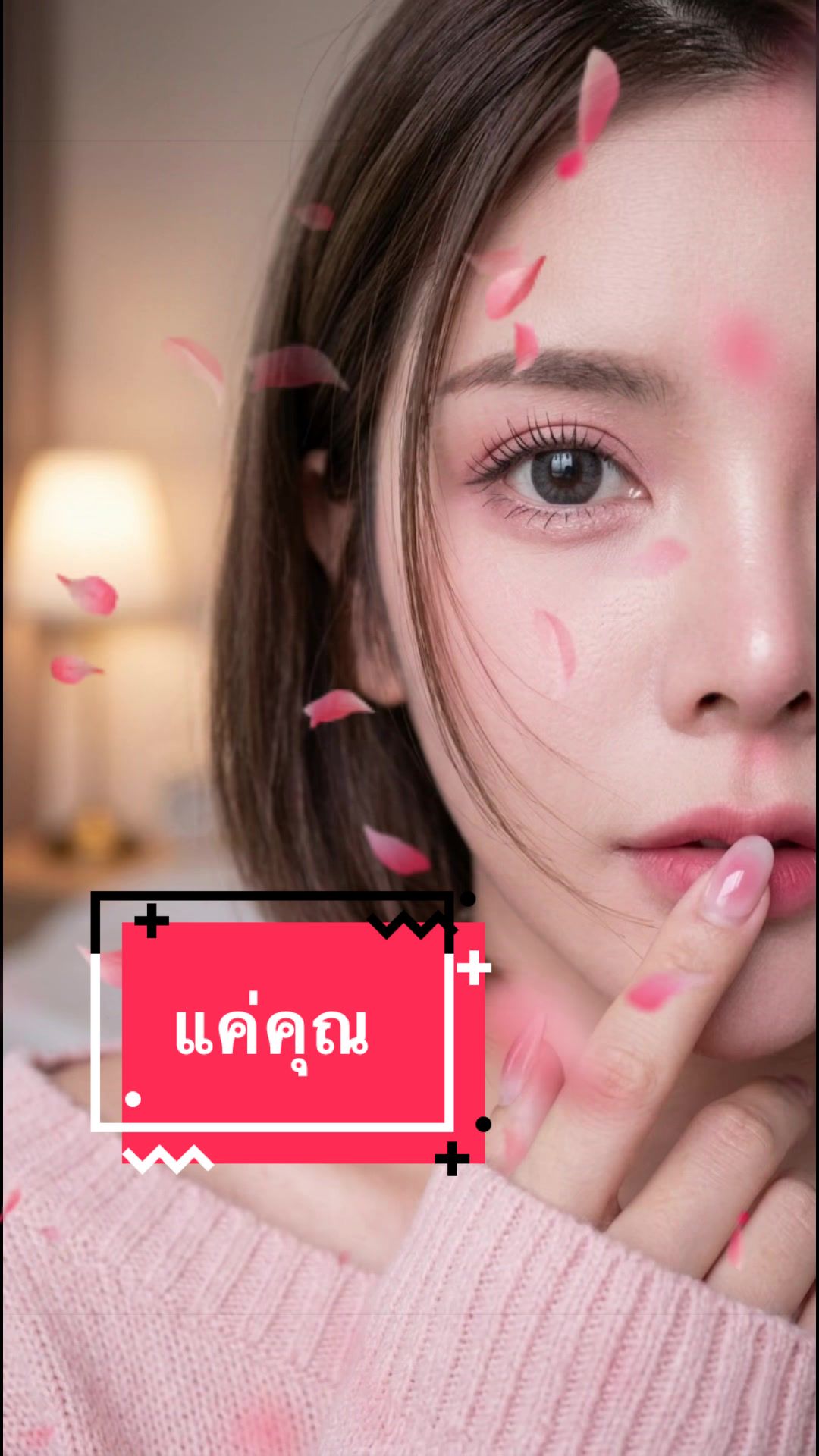 @🥀Panisara Ying 🐈