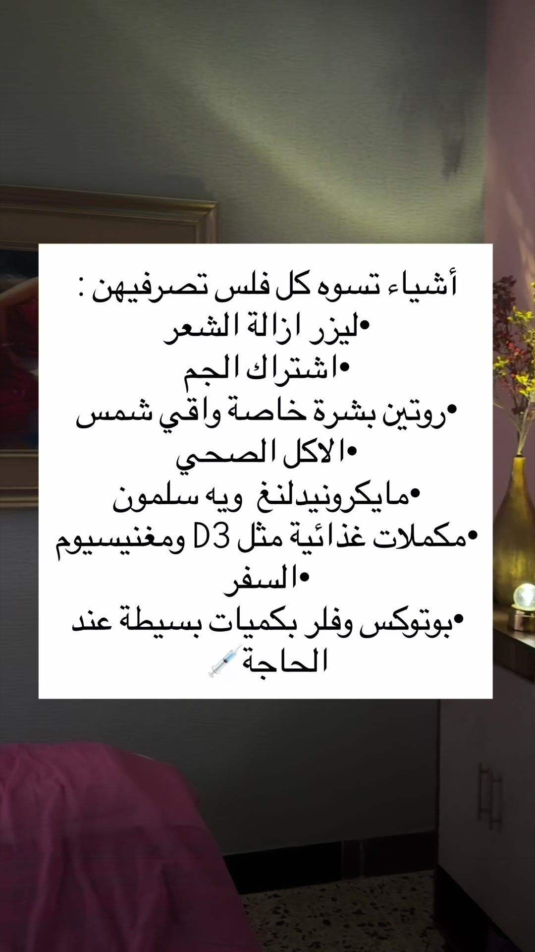 @Drhuda98