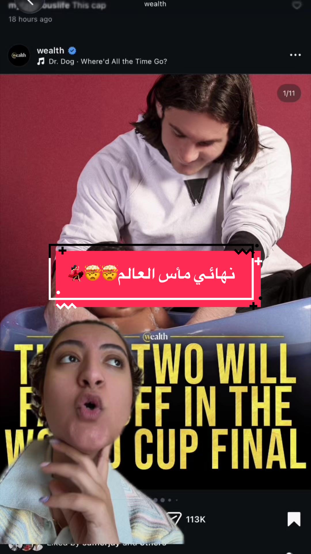 @Amina Hussein