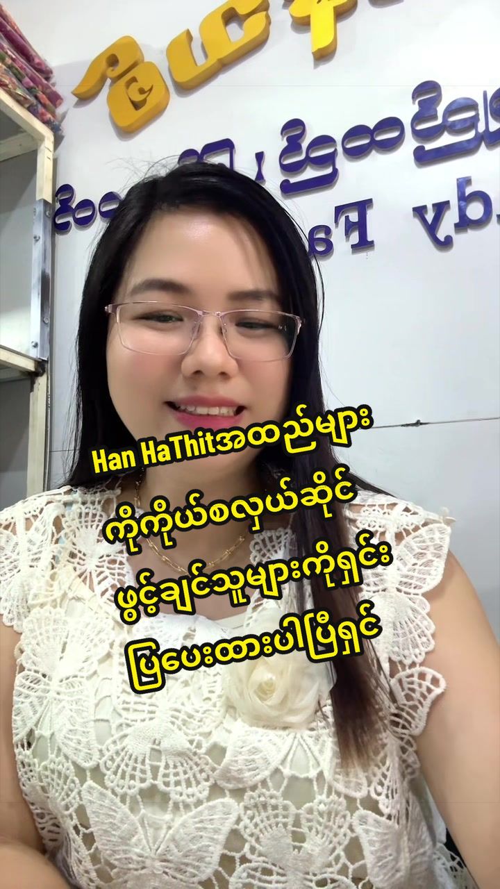 @hanhanthitladytowear
